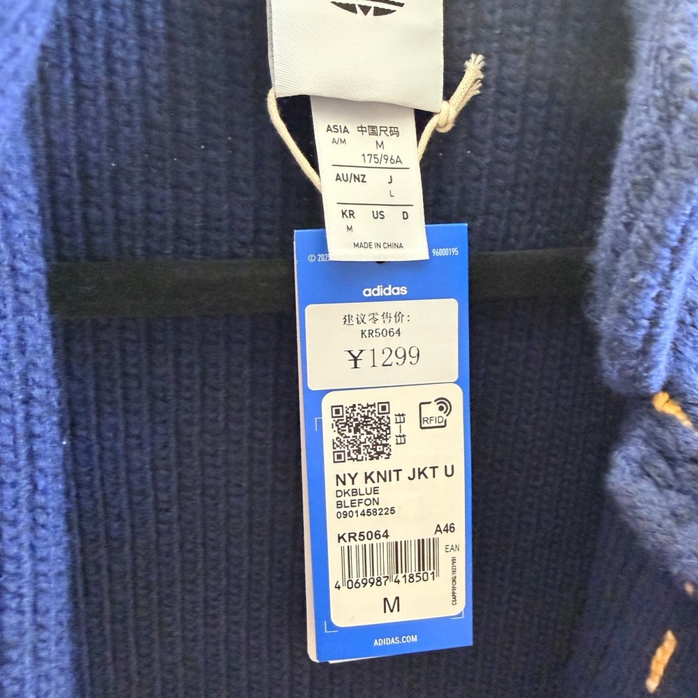 Adidas CNY Navy Blue Knit Wool Jacket (NWT) - Picture 3 of 11